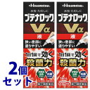 【第(2)類医薬品】《セット販売》 久光製薬 ブテナロックVα 液 (18mL)×2個セット 【セルフメディケーション税制対象商品】