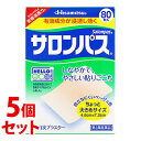 【第3類医薬品】《セット販売》　久光製薬 サロンパス (80枚)×5個セット 肩こり 鎮痛消炎プラスター　【セルフメディケーション税制対象商品】