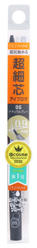 セザンヌ化粧品 セザンヌ 超細芯アイブロウ 05 ナチュラルグレー (1個) CEZANNE