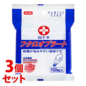 《セット販売》　白十字 ファミリーケア FC フクロオブラート (100枚)×3個セット　※軽減税率対象商品