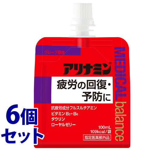 リニューアルに伴いパッケージ・内容等予告なく変更する場合がございます。予めご了承ください。 名　称 《セット販売》　アリナミンメディカルバランスS 内容量 100ml×6個 特　徴 ◆疲労の回復・予防の効能を持ったアリナミンのゼリー状飲料※。 ※流動性のある粘稠なゲル状の液の製剤 ◆吸収にすぐれたビタミンB1誘導体「フルスルチアミン」に加えビタミンB2・B6、タウリン、ローヤルゼリーを配合。 ◆飲みやすいグレープ風味です。 ◆経口液剤 ◆109kcal/袋 効能・効果 ●疲労の回復・予防 ●体力、身体抵抗力または集中力の維持・改善 ●日常生活における栄養不良に伴う身体不調の改善・予防（肩、首、腰または膝の不調、疲れやすい、疲れが残る、体力がない、身体が重い、身体がだるい、二日酔いに伴う食欲の低下、だるさ、目の疲れ） ●病中病後の体力低下時、発熱を伴う消耗性疾患時、食欲不振時、妊娠授乳期または産前産後等の栄養補給 成　分 1袋（100mL）中 フルスルチアミン（ビタミンB1誘導体）・・・1.5mg リボフラビンリン酸エステルナトリウム（ビタミンB2リン酸エステル）・・・2.54mg ピリドキシン塩酸塩（ビタミンB6）・・・10mg ニコチン酸アミド・・・25mg L-アスパラギン酸ナトリウム水和物・・・125mg タウリン（アミノエチルスルホン酸）・・・1000mg 無水カフェイン・・・50mg ローヤルゼリーエキスS・・・20mg（ローヤルゼリー200mgに相当） 添加物：プロピレングリコール、DL-リンゴ酸、水アメ、ブドウ糖、白糖、アセスルファムカリウム、精製ステビア抽出物、安息香酸Na、パラベン、カンテン、グァーガム、キサンタンガム、香料、エタノール、グリセリン、l-メントール、無水クエン酸、pH調整剤 用法・用量 15歳以上は1日1回1袋（100mL）を服用してください 区　分 指定医薬部外品/滋養強壮ドリンク剤/日本製 ご注意 ◆本品記載の使用法・使用上の注意をよくお読みの上ご使用下さい。 販売元 アリナミン製薬株式会社　大阪市中央区道修町四丁目1番1号 お問合せ　電話：0120-567-087 広告文責 株式会社ツルハグループマーチャンダイジング カスタマーセンター　0852-53-0680 JANコード：4987910002972