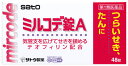 【必ずご確認ください】 ご注文内容に第1類医薬品が含まれる場合はご注文は確定されません。 ご注文後、購入履歴の詳細画面より服用に関する注意事項をご確認の上、 承諾していただく必要がございます。 承諾していただくことでご注文確定となります。 薬剤師が第1類医薬品をご使用いただけないと判断した場合は、第1類医薬品を含むすべてのご注文がキャンセルとなります。 あらかじめご了承くださいますようお願い致します。 ＞＞第1類医薬品を含むご注文後の流れについて詳しくはコチラをご覧ください。 お買い上げいただける個数は1個までです リニューアルに伴いパッケージ・内容等予告なく変更する場合がございます。予めご了承ください。 名　称 ミルコデ錠A 内容量 48錠 特　徴 ◆ミルコデ錠Aは、たんのからむ咳や呼吸のたびに、「ゼーゼー、ヒューヒュー」という音をたてるような喘鳴をともなうせきに効果をあらわします。 ◆気管支を広げて咳を鎮めるテオフィリンとdl-メチルエフェドリン塩酸塩、たんをうすめて出しやすくする3種類の生薬エキスとグアイフェネシンを配合した咳止め薬です。 効能・効果 せき、喘鳴（ぜーぜー、ひゅーひゅー）をともなうせき、たん 用法・用量 下記の1回服用量を食後なるべく30分以内に服用します。 年齢・・・1回量・・・1日服用回数 成人（15才以上）・・・2錠・・・3回 15才未満・・・服用しない ●用法・用量に関連する注意（1）定められた用法・用量を厳守してください。 （2）本剤を服用している間は、効果が弱まるおそれがありますので、セイヨウオトギリソウ（セント・ジョーンズ・ワート）含有食品を摂取しないでください。 （3）錠剤の取り出し方 錠剤の入っているPTPシートの凸部を指先で強く押して裏面のアルミ箔を破り、取り出してお飲みください。（誤ってそのまま飲み込んだりすると食道粘膜に突き刺さる等思わぬ事故につながります。） 成分・分量 6錠中 成分・・・分量・・・作用 テオフィリン・・・300mg・・・気管支を広げ、咳を鎮めます。 dl-メチルエフェドリン塩酸塩・・・37.5mg・・・気管支を広げ、咳を鎮めます。 グアイフェネシン・・・300mg・・・たんをうすめて出しやすくします。 キキョウエキス（原生薬量540mg）・・・120mg・・・たんをうすめて出しやすくします。 セネガエキス（原生薬量500mg）・・・30mg・・・たんをうすめて出しやすくします。 カンゾウエキス末（原生薬量756mg）・・・108mg・・・たんをうすめて出しやすくします。 添加物として、結晶セルロース、ヒドロキシプロピルセルロース、クロスポビドン、ステアリン酸Mg、ヒプロメロース、マクロゴール、酸化チタンを含有します。 区　分 医薬品/商品区分：第1類医薬品/鎮咳去痰薬/日本製 ご注意 【使用上の注意】 ●してはいけないこと （守らないと現在の症状が悪化したり、副作用が起こりやすくなります） 1．次の人は服用しないでください 本剤又は本剤の成分によりアレルギー症状を起こしたことがある人。 2．本剤を服用している間は、次のいずれの医薬品も使用しないでください 他の鎮咳去痰薬、かぜ薬、鎮静薬 3．授乳中の人は本剤を服用しないか、本剤を服用する場合は授乳を避けてください ●相談すること 1．次の人は服用前に医師又は薬剤師にご相談ください （1）医師の治療を受けている人。 （2）妊婦又は妊娠していると思われる人。 （3）高齢者。 （4）薬などによりアレルギー症状を起こしたことがある人。 （5）次の症状のある人。 高熱 （6）次の診断を受けた人。 心臓病、高血圧、糖尿病、甲状腺機能障害 2．服用後、次の症状があらわれた場合は副作用の可能性がありますので、直ちに服用を中止し、この文書を持って医師又は薬剤師にご相談ください ［関係部位：症状］ 皮膚：発疹・発赤、かゆみ 消化器：吐き気・嘔吐、食欲不振、胃腸出血 精神神経系：めまい、意識の低下、けいれん 循環器：動悸 呼吸器：呼吸が荒い その他：貧血、からだがだるい まれに下記の重篤な症状が起こることがあります。その場合は直ちに医師の診療を受けてください。 [症状の名称：症状] ショック（アナフィラキシー）：服用後すぐに、皮膚のかゆみ、じんましん、声のかすれ、くしゃみ、のどのかゆみ、息苦しさ、動悸、意識の混濁等があらわれる。 肝機能障害：発熱、かゆみ、発疹、黄疸（皮膚や白目が黄色くなる）、褐色尿、全身のだるさ、食欲不振等があらわれる。 横紋筋融解症：手足・肩・腰等の筋肉が痛む、手足がしびれる、力が入らない、こわばる、全身がだるい、赤褐色尿等があらわれる。 3．5-6回服用しても症状がよくならない場合は服用を中止し、この文書を持って医師又は薬剤師にご相談ください 【保管及び取扱い上の注意】 （1）直射日光の当たらない湿気の少ない涼しい所に保管してください。 （2）小児の手の届かない所に保管してください。 （3）他の容器に入れ替えないでください。 （誤用の原因になったり品質が変わるおそれがあります。） （4）使用期限をすぎた製品は，服用しないでください。 ◆本品記載の使用法・使用上の注意をよくお読みの上ご使用下さい。 製造販売元 佐藤製薬株式会社　東京都港区元赤坂1丁目5番27号 お問合せ 佐藤製薬株式会社　問い合わせ先：お客様相談窓口 電話：03-5412-7393　受付時間：9：00-17：00（土、日、祝日を除く） 広告文責 株式会社ツルハグループマーチャンダイジング カスタマーセンター　0852-53-0680文責：株式会社ツルハグループマーチャンダイジング　管理薬剤師　松原道子、薬剤師　堀壽子 JANコード：4987316027845▼こちらの商品は【第1類医薬品】です▼ 「佐藤製薬 ミルコデ錠A (48錠)」は【第1類医薬品】です。 第1類医薬品はご注文後、【購入履歴】より弊社薬剤師からの【問診メッセージ】を確認して頂き、 問診内容を承諾して頂くことでご注文確定となります。 下記、「第1類医薬品の購入についてのご注意点」と「第1類医薬品を含むご注文後の流れ」を 必ずお読みくださいませ。