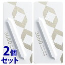 《セット販売》 D-Neeコスメティック 3650 リキッドアイライナー ホワイト (1個)×2個セット 【送料無料】 【smtb-s】