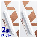 《セット販売》 D-Neeコスメティック 3650 リキッドアイライナー シアーブラウン (1個)×2個セット 【送料無料】 【smtb-s】