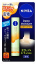 花王 ニベア ディープモイスチャーリップ メルティタイプ オリーブ&レモンの香り SPF26 PA++ (2.2g) リップクリーム 【医薬部外品】