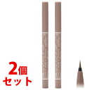 《セット販売》 井田ラボラトリーズ キャンメイク ラスティングリキッドライナー 05 グレージュ (1個)×2個セット アイライナー CANMAKE