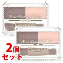 《セット販売》 井田ラボラトリーズ キャンメイク ノーズシャドウメーカー 02 グレイッシュピンク (1個)×2個セット シューディング ハイライト フェイスカラー CANMAKE(4)