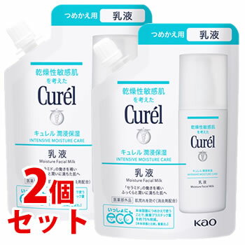 《セット販売》 花王 キュレル 潤浸保湿 乳液 つめかえ用 (100mL)×2個セット 詰め替え用 Curel 【医薬部外品】 【送料無料】 【smtb-s】 《セット販売》 花王 キュレル 潤浸保湿 乳液 つめかえ用 (100mL)×2個セット 詰め替え用 Curel 【医薬部外品】 【送料無料】 【smtb-s】