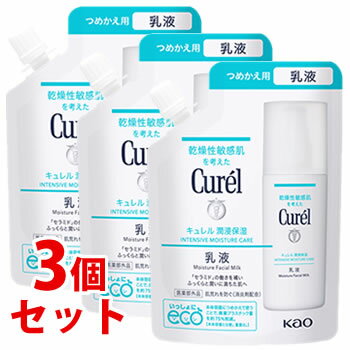 《セット販売》　花王 キュレル 潤浸保湿 乳液 つめかえ用 (100mL)×3個セット 詰め替え用 Curel　【医薬部外品】　【送料無料】　【smtb-s】