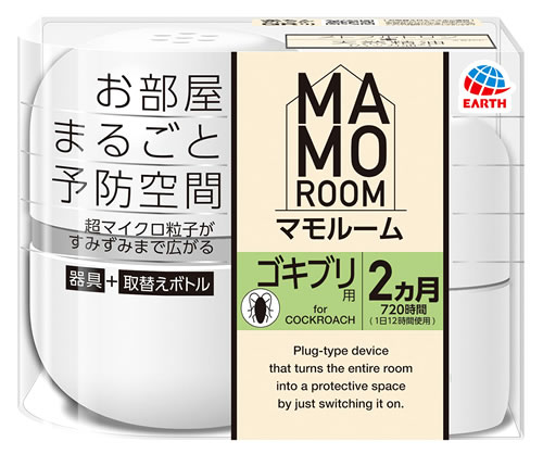 アース製薬 マモルーム ゴキブリ用 2ヵ月用セット (1セット) 【防除用医薬部外品】 ゴキブリよけ 予防 ..