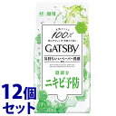 《セット販売》 マンダム GATSBY ギャツビー フェイシャルペーパー 薬用アクネケアタイプ 徳用タイプ (42枚)×12個セット 拭き取り用化粧水 洗顔シート 【医薬部外品】 【送料無料】 【smtb-s】