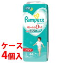 《ケース》　P&G パンパース さらさらケア パンツ スーパージャンボ Lサイズ 9-14kg (44枚)×4個 パンツタイプおむつ　【P＆G】