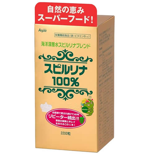 リニューアルに伴いパッケージ・内容等予告なく変更する場合がございます。予めご了承ください。 名　称 海洋深層水スピルリナブレンド　スピルリナ100％ 内容量 2200粒 特　徴 ◆海洋深層水で培養したスピルリナと、飲用水で培養した通常培養のスピルリナを混合した商品です。海洋深層水で培養したスピルリナ5％入り ◆良質なタンパク質がいっぱい！ ◆豊富な色素 ◆豊富な食物繊維 ◆ミネラル、ビタミンの宝庫 ◆多価不飽和脂肪酸のγ（ガンマ）リノレン酸を含む ◆植物であるのにグリコーゲンを生成する ◆高核酸食で、アルカリ性食品のスピルリナ ◆栄養機能食品（鉄・ビタミンB12） 原材料 スピルリナ原末 お召し上がり方 1日当たり30粒を目安に、水またはお湯などとともにお召し上がりください。 区　分 栄養機能食品/スピルリナ食品 ご注意 ◆本品記載の使用法・使用上の注意をよくお読みの上ご使用下さい。 販売元 ジャパン・アルジェ株式会社　東京都品川区上大崎2-14-5お問合せ　電話：0120-347-308 広告文責 株式会社ツルハグループマーチャンダイジング カスタマーセンター　0852-53-0680 JANコード：4937224925658