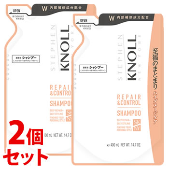 《セット販売》　コーセー スティーブンノル リペアコントロール シャンプー W つめかえ用 (400mL)×2個セット 詰め替え用 ハイダメージケア