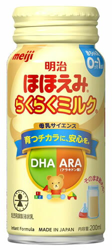 リニューアルに伴いパッケージ・内容等予告なく変更する場合がございます。予めご了承ください。 名　称 明治　ほほえみ　らくらくミルク 内容量 200ml 特　徴 ◆赤ちゃん用　0ヵ月-1歳頃 ◆哺乳ビンに注ぐだけの液体タイプ！ ◆調乳の手間が...