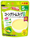 和光堂 たっぷり手作り応援 コーンクリームスープ 徳用 (58g) 5か月頃から 乾燥スープ 粉末タイプ 離乳食 ベビーフード　※軽減税率対象商品