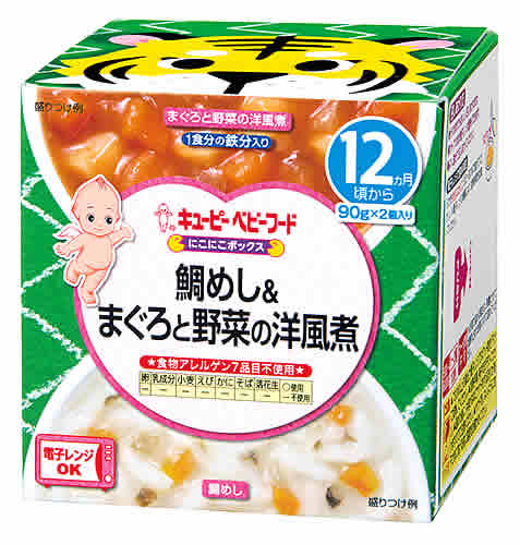 キューピー ベビーフード にこにこボックス 鯛めし＆まぐろと野菜の洋風煮 (180g) 12ヵ月頃から 離乳食　※軽減税率対象商品