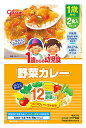 江崎グリコ 1歳からの幼児食 野菜カレー (170g) ベビーフード 離乳食　※軽減税率対象商品