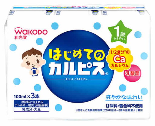 和光堂 はじめての「カルピス」 (100ml×3本) 1歳からずっと ベビー飲料 清涼飲料水 備蓄 ※軽減税率対象商品 和光堂 はじめての「カルピス」 (100ml×3本) 1歳からずっと ベビー飲料 清涼飲料水 備蓄 ※軽減税率対象商品