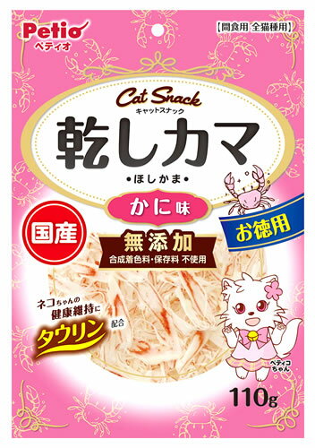 ペティオ キャットスナック 乾しカマ かに味 (110g) キャットSNACK キャットフード 猫用おやつ