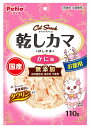 ペティオ キャットスナック 乾しカマ かに味 (110g) キャットSNACK キャットフード 猫用おやつ