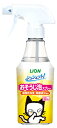 ライオン シュシュット! おそうじ泡スプレー 猫用 本体 (270mL) ペット用 消臭・掃除(4)