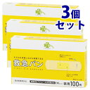 《セット販売》 くらしリズム 救急バン 消毒成分アクリノール水和物付き Mサイズ 徳用 (100枚)×3個セット 救急絆創膏 防災 【指定医薬部外品】