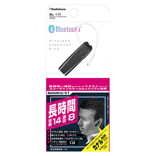 カシムラ Bluetoothイヤホンマイク カナル式 ブラック BL-117 (1個) ワイヤレス イヤホンマイク