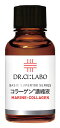 ドクターシーラボ スーパー100シリーズ コラーゲン濃縮液 (30mL) 濃厚美容液(4)