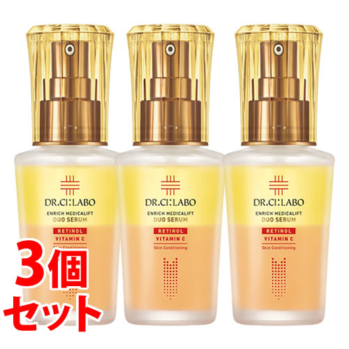 《セット販売》　ドクターシーラボ エンリッチ メディカリフト デュオセラム (26mL)×3個セット 美容液　　