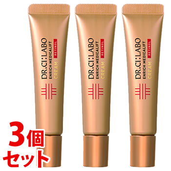 《セット販売》　ドクターシーラボ エンリッチ メディカリフト クリーム (8g)×3個セット フェイスクリーム 美容クリーム シワ ハリ　【送料無料】　【smtb-s】