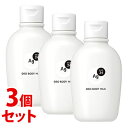 【特売】　《セット販売》　ファイントゥデイ エージーデオ24 デオドラントボディミルク 無香性 (180mL)×3個セット デオボディミルク　【医薬部外品】