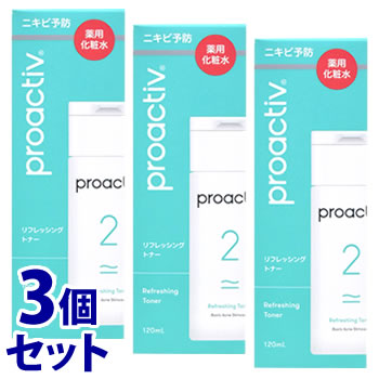 《セット販売》 プロアクティブ リフレッシングトナー (120mL)×3個セット 薬用化粧水 ニキビ 肌荒れ 【医薬部外品】 【送料無料】 【smtb-s】