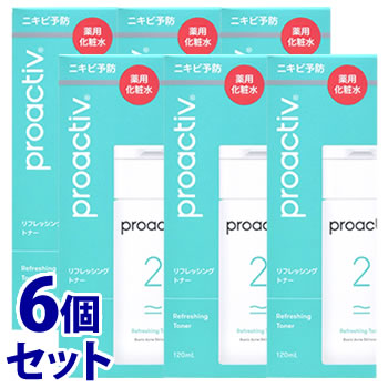 《セット販売》 プロアクティブ リフレッシングトナー (120mL)×6個セット 薬用化粧水 ニキビ 肌荒れ 【医薬部外品】 【送料無料】 【smtb-s】