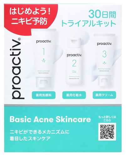プロアクティブ 30日間 トライアルキット (1セット) 薬用 洗顔料 化粧水 クリーム ニキビ予防 肌荒れ お試しセット トライアルセット　【医薬部外品】のサムネイル