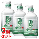 《セット販売》 サンスター ガム・プラス デンタルリンス スッキリ爽やかタイプ (900mL)×3個セット マウスウォッシュ 洗口液 GUM 防災 【医薬部外品...