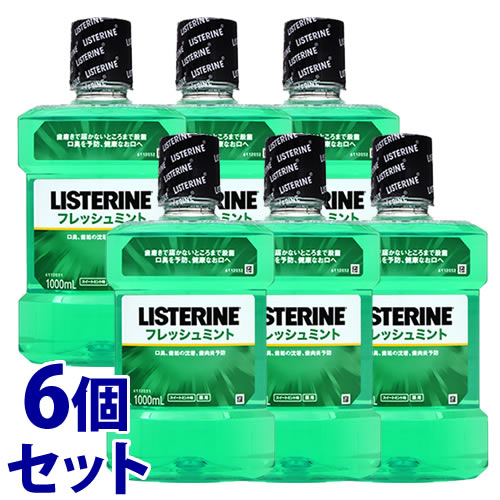 《セット販売》　ジョンソンエンドジョンソン 薬用 リステリン フレッシュミント (1000mL)×6個セット 洗口液　【医薬部外品】　【送料無料】　【smtb-s】