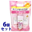 《セット販売》 ユニリーバ ラックス スーパーリッチシャイン ストレートビューティー うねりケアシャンプー&コンディショナー ポンプペア トリートメント付き (400g+400g+70g)×6個セット LUX 【送料無料】 【smtb-s】