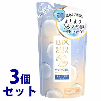 《セット販売》　ユニリーバ ラックス バスグロウ ディープモイスチャー＆シャイン シャンプー つめかえ用 (350g)×3個セット 詰め替え用 LUX