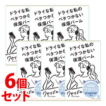 《セット販売》 ノエビア サナ ワセリズム 保湿バーム (90g)×6個セット 保湿クリーム 【送料無料】 【smtb-s】