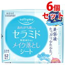 《セット販売》 コーセーコスメポート ソフティモ メイク落としシート セラミド つめかえ用 (52枚)×6個セット 詰め替え用 クレンジングシート
