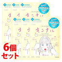 《セット販売》 コーセーコスメポート クリアターン ごめんね素肌 キニナルマスク (7枚入)×6個セット シートマスク フェイスパック 【医薬部外品】(4)