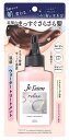 コーセーコスメポート ジュレーム リラックス ミッドナイトリペア ウォータートリートメント (180mL) 洗い流すヘアトリートメント