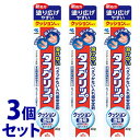 《セット販売》　小林製薬 タフグリップ クッション 透明 POP付 (40g)×3個セット 入れ歯安定剤　【管理医療機器】