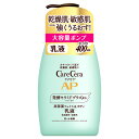 ロート製薬 ケアセラ AP フェイス＆ボディ乳液 大容量ポンプ (400mL) ボディミルク