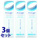 《セット販売》　全薬工業 アルージェ モイスチャー ミストローションII 2 しっとり (220mL)×3個セット 化粧水　【医薬部外品】　【送料無料】　【smtb-s】