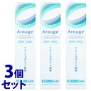 《セット販売》 全薬工業 アルージェ エッセンス ミルキークリーム しっとり (35g)×3個セット 保湿クリーム フェイスクリーム 【医薬部外品】 【送料無料...