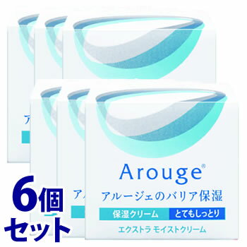 《セット販売》 全薬工業 アルージェ エクストラ モイストクリーム とてもしっとり (30g)×6個セット 保湿クリーム フェイスクリーム 【医薬部外品】 【送料無料】 【smtb-s】 《セット販売》 全薬工業 アルージェ エクストラ モイストクリーム とてもしっとり (30g)×6個セット 保湿クリーム フェイスクリーム 【医薬部外品】 【送料無料】 【smtb-s】