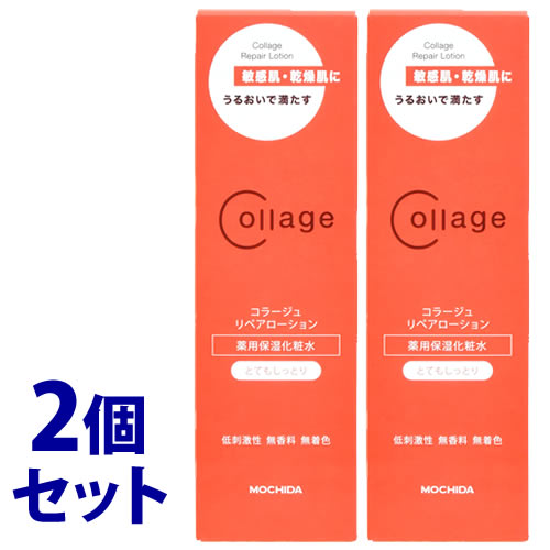 《セット販売》　持田ヘルスケア コラージュリペアローション とてもしっとり (150mL)×2個セット 敏感肌用 化粧水 コラージュ　【医薬部外品】　【送料無料】　【smtb-s】のサムネイル