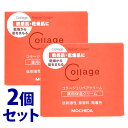 《セット販売》　持田ヘルスケア コラージュリペアクリーム (40g)×2個セット 敏感肌用 薬用保湿クリーム　【医薬部外品】　【送料無料】　【smtb-s】